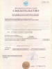 инн